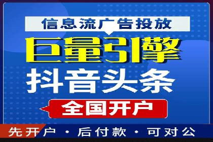 sem竞价推广托管案例：效果评估与反思