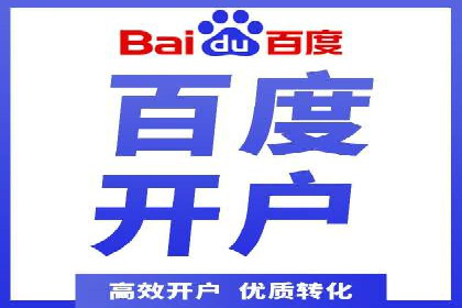 竞价开户策略解析：实战案例解读