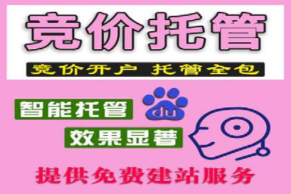 百度信息流开户案例：助力品牌快速崛起