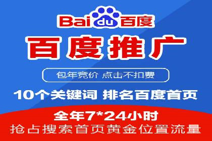 行业领先企业如何运用SEM关键词提升业务
